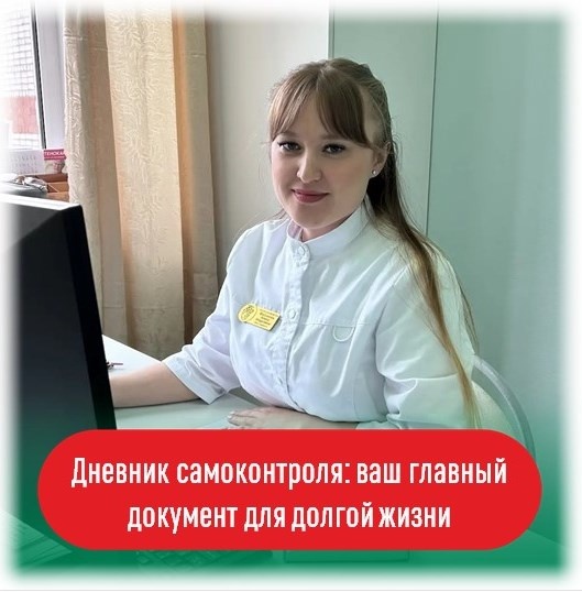 Фассахова Алина Илдусовна, врач-кардиолог БУЗ УР «Городская клиническая больница № 6 МЗ УР»
