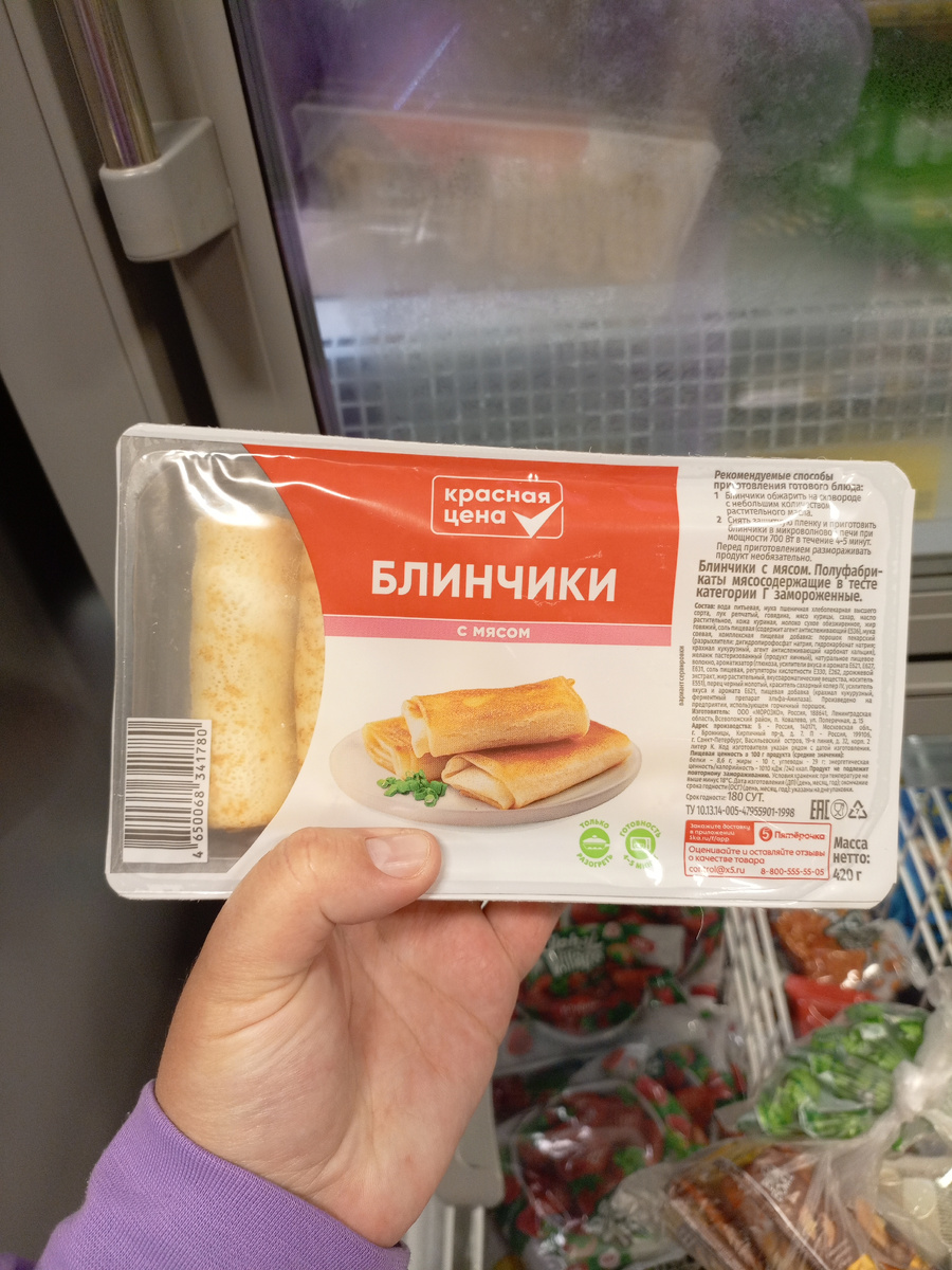 Фото сделано  автором канала