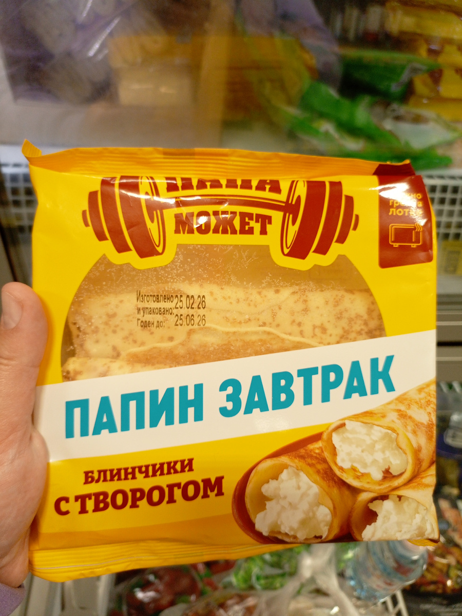 Фото сделано автором канала