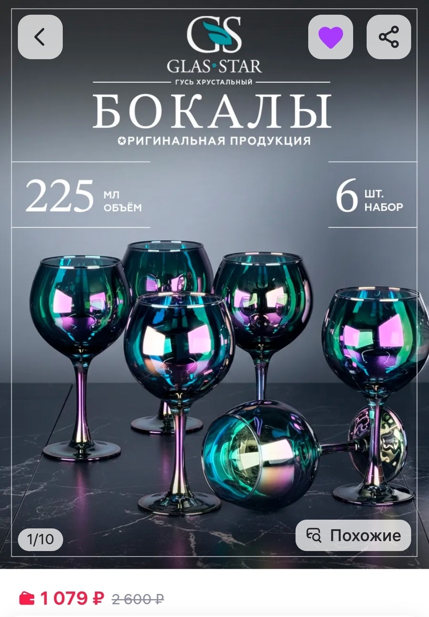 Зелёный, розовый 