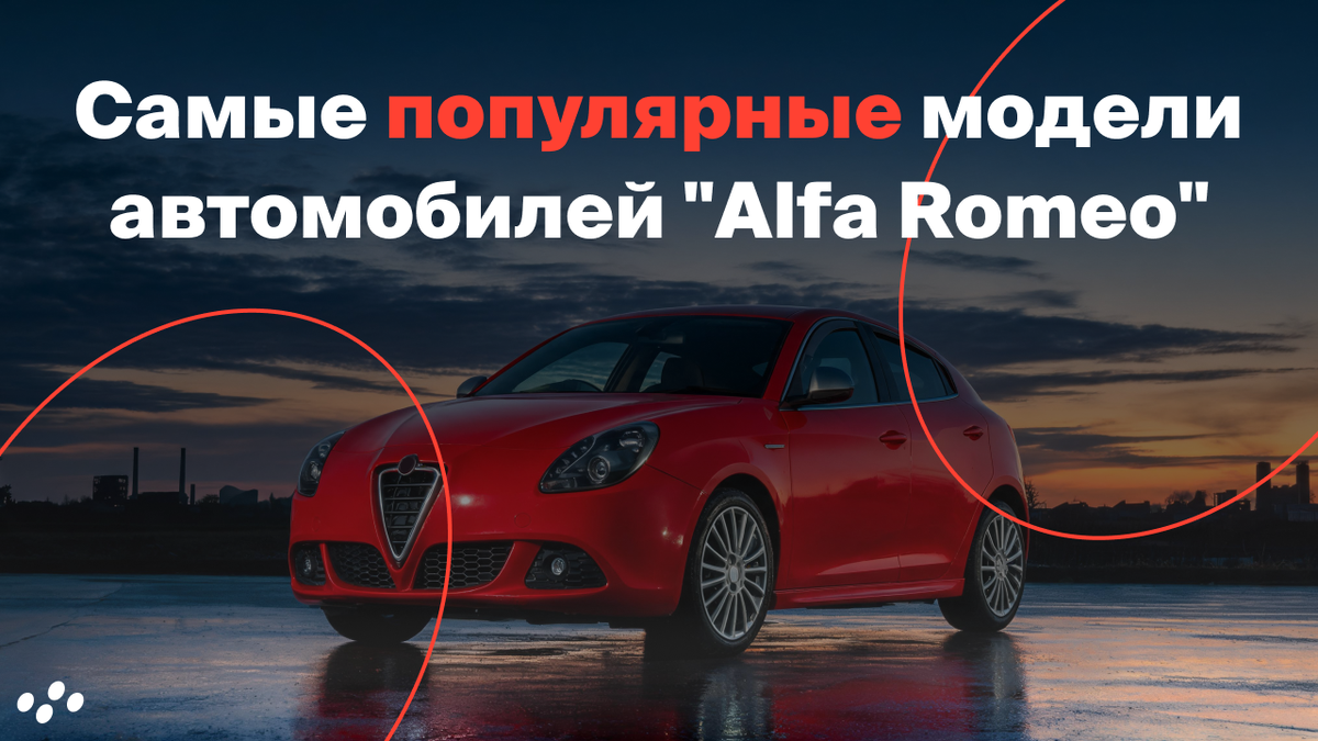 Источник: лизинговая компания CARCADE
