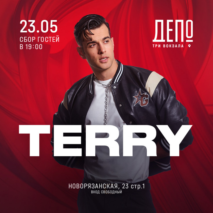ДАТА 23.05.2026 ВРЕМЯ 19:00
