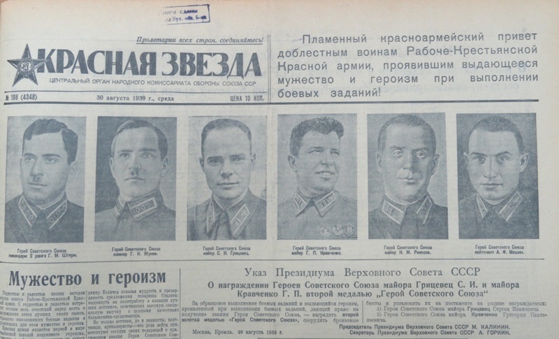 Откуда взялась знаменитая фраза "Считайте меня коммунистом"?
