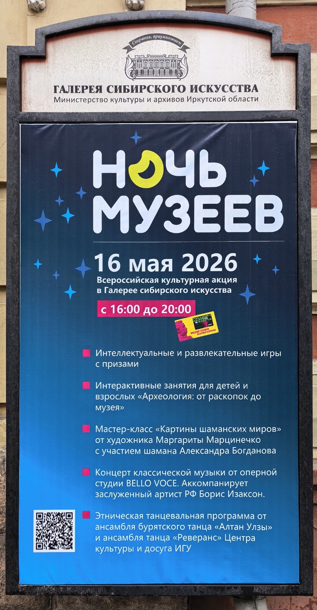 (© Анна, «Маяк энтузиастов»)