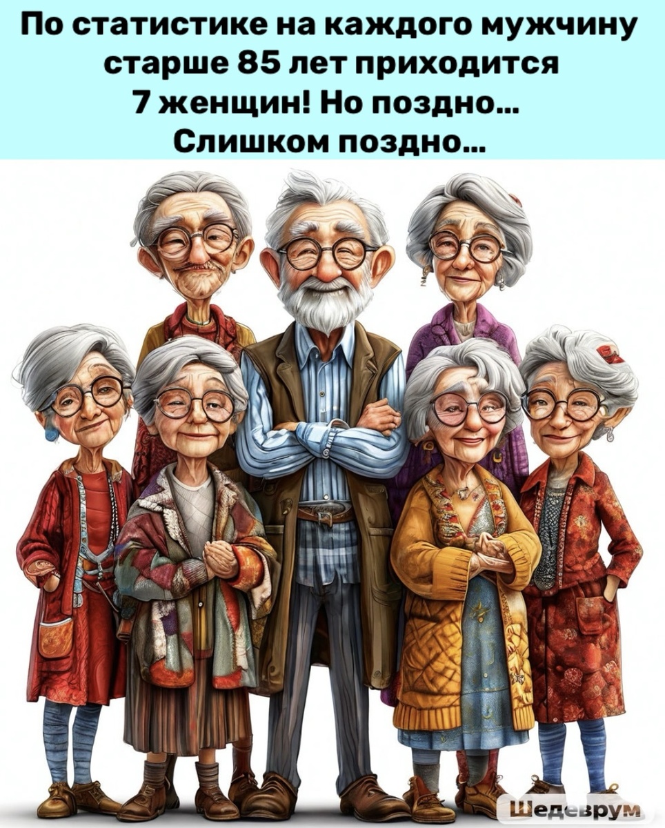 -3
