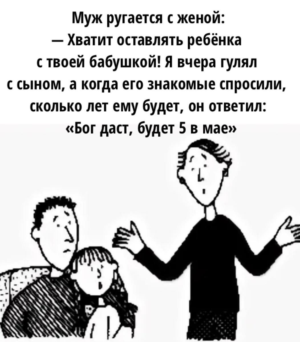 -5
