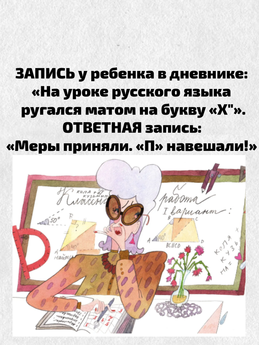 -12