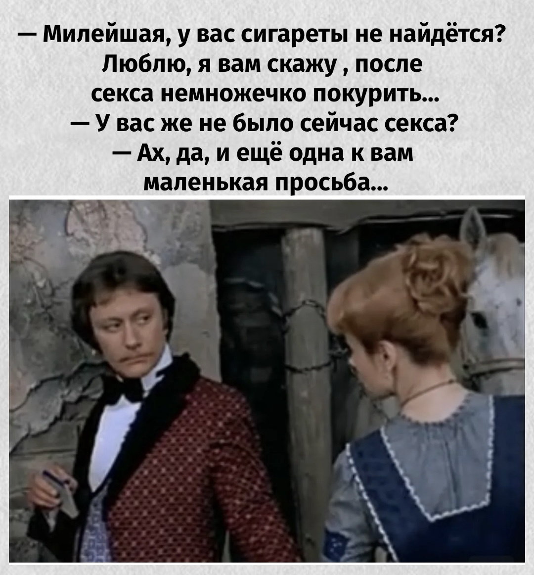 -13