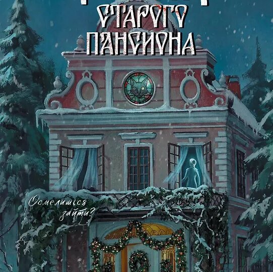 Книга уже в магазинах :)