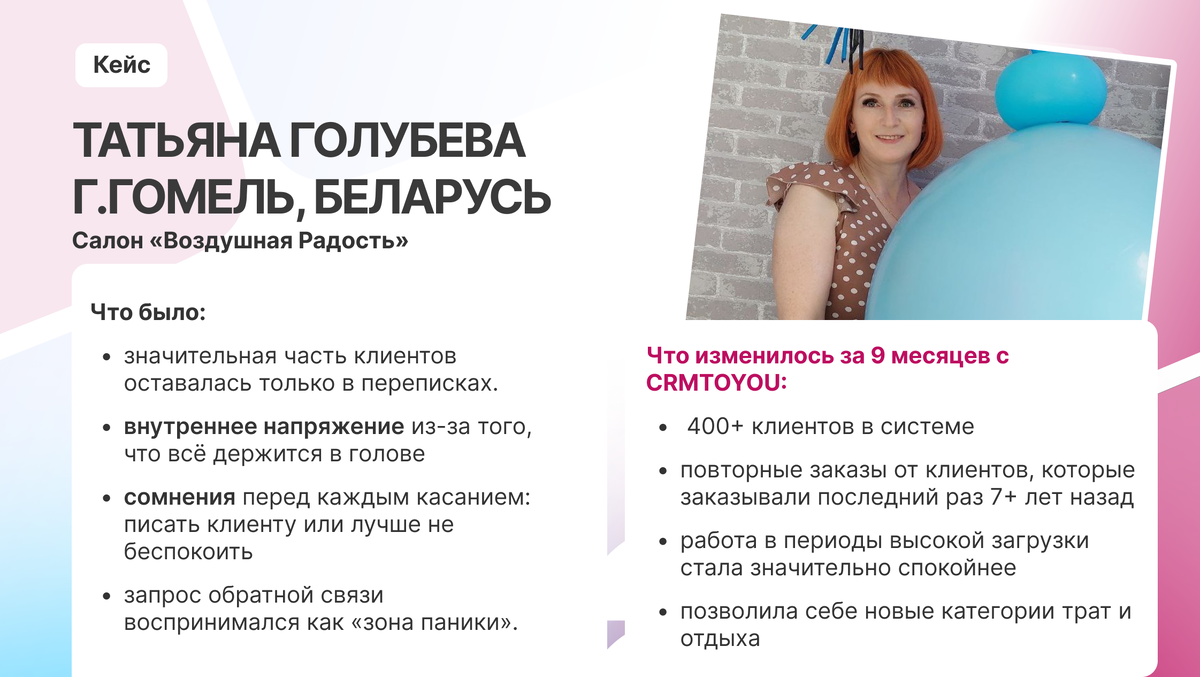 Почему в сложные времена растут те, кто умеет возвращать клиентов? 