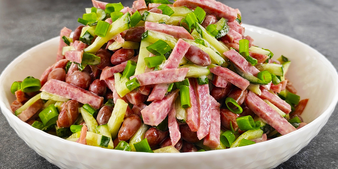 Вкусный салат с фасолью из доступных продуктов