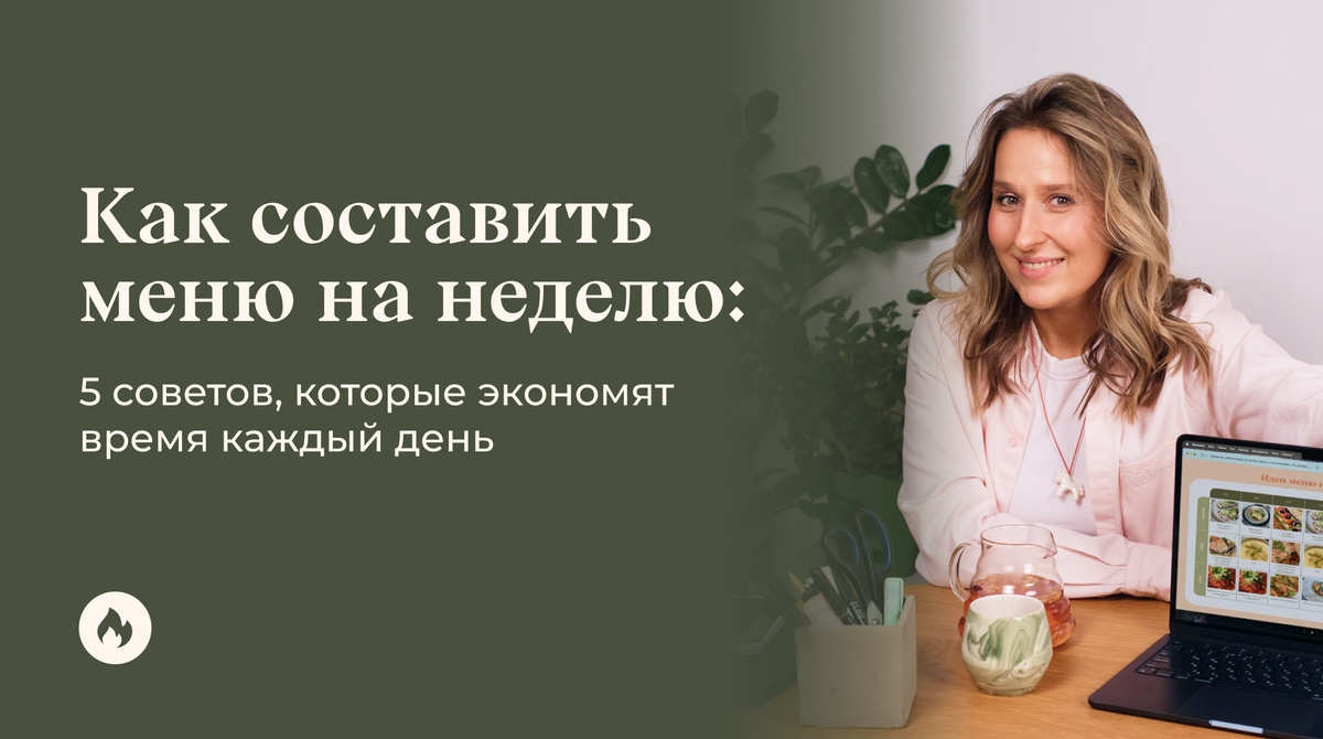 Маша Шелушенко профессиональный шеф-повар и фуд-блогер