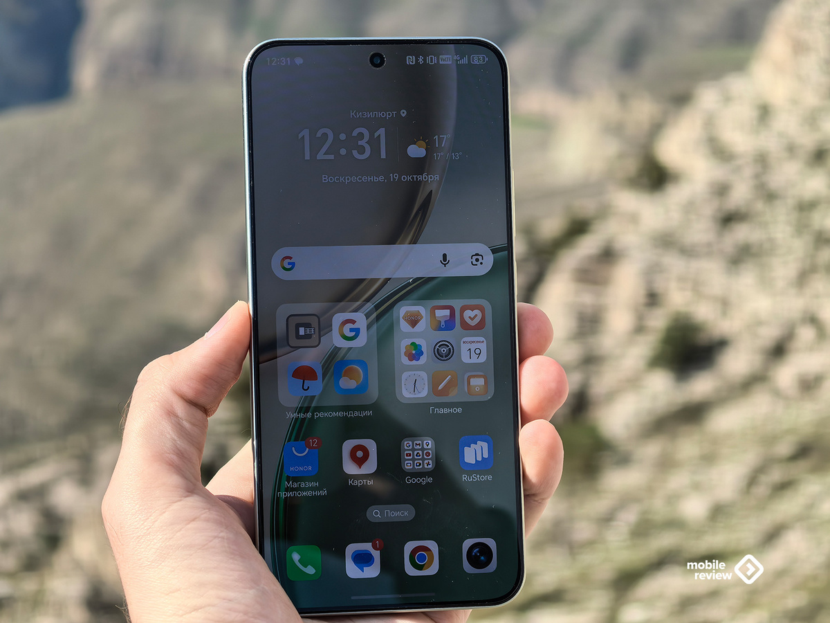 Плюс HONOR доработала пользовательский интерфейс, так что смартфон «летает», и добавила интересные функции искусственного интеллекта.