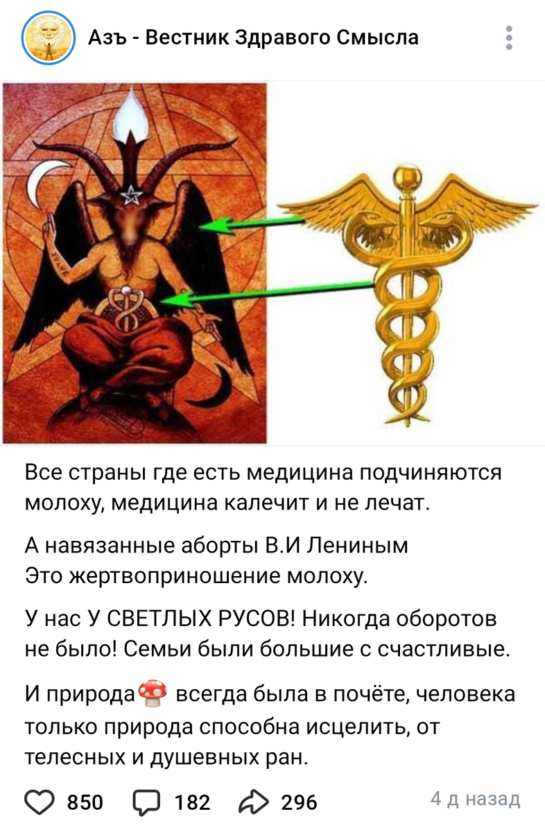 Они отнесли себя к здравому смыслу, но здравый смысл отнёс их обратно