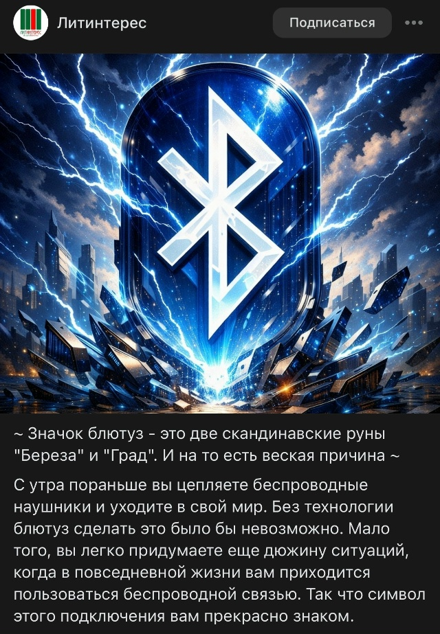 Ну и нексколько примеров СПГС у подобных личностей. Тут конечно про Скандинавов, но суть примерно та же