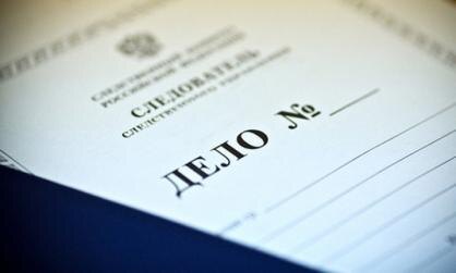   © Следственное управление Следственного комитета РФ по Пермскому краю