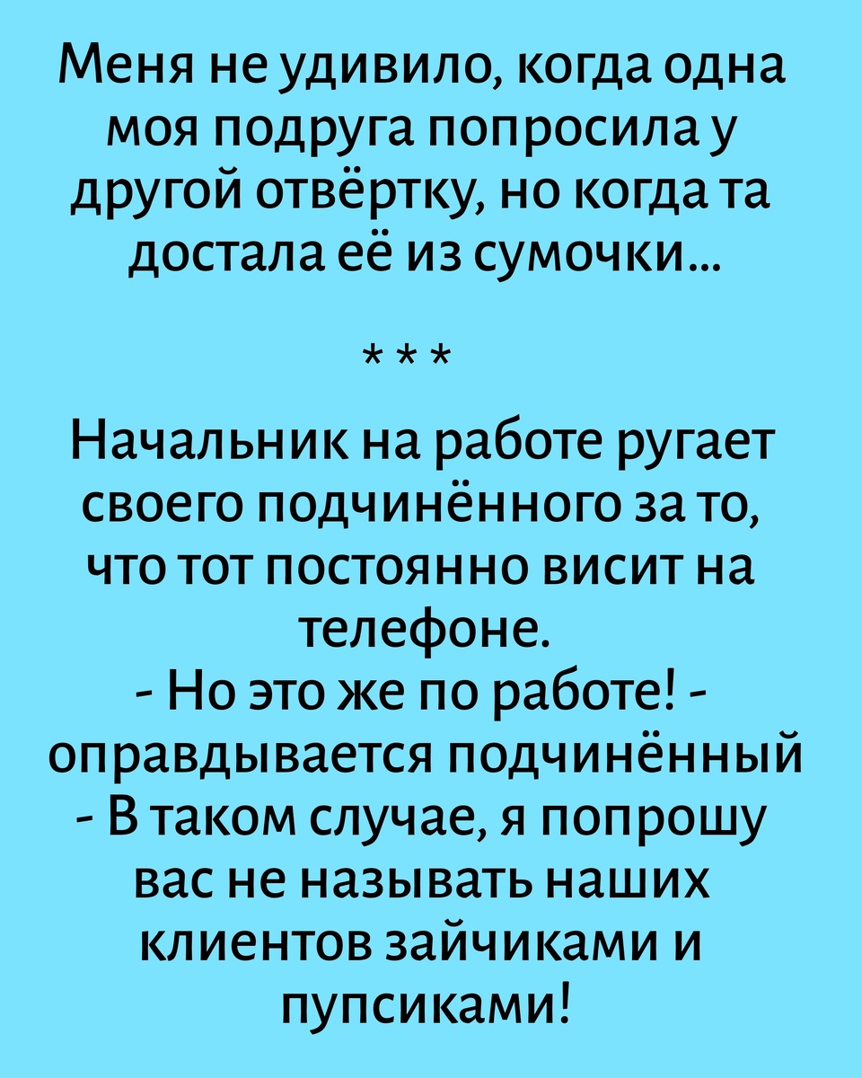 Все картинки с текстом здесь созданы мной в приложении Надпись на фото 
