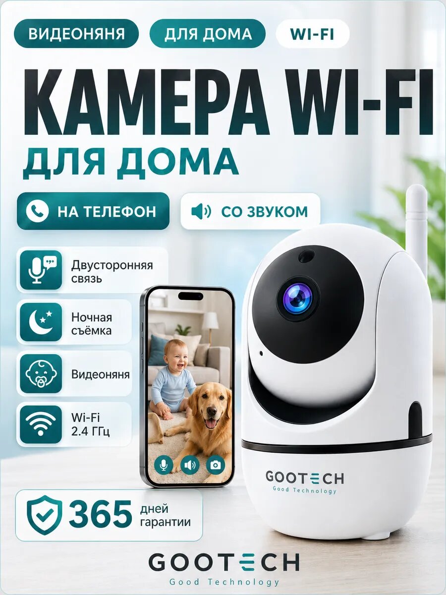 Эта балда на 2 день унеслась душой в Рай и смотрела только вверх. Пришлось вручную её обратно поворачивать. Ну и постоянно наровит куда-то не туда развернуться. Да и качество хромое. Но за 900 руб. и на том спасибо!