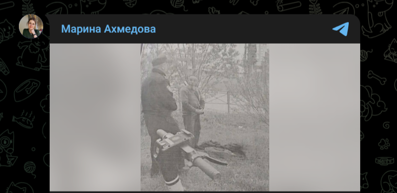 Фото: Telegram-канал "Марина Ахмедова"