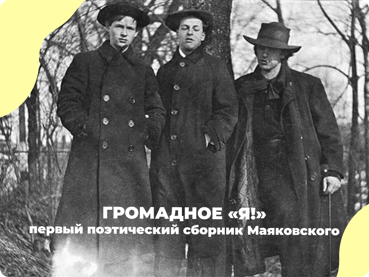 Источник фото: Сообщество Вконтакте "LearnOff"