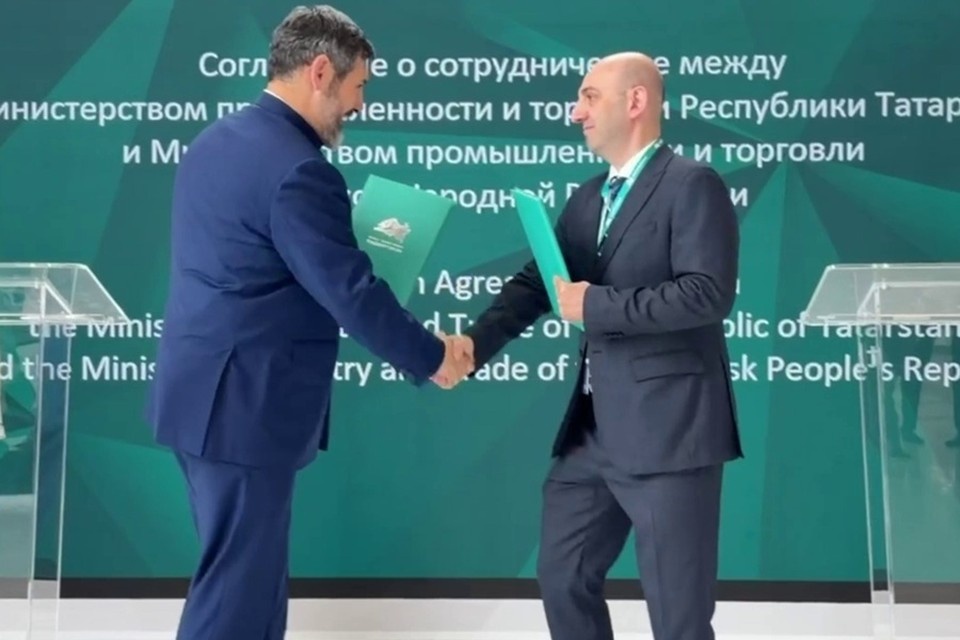    ДНР достигла важных договоренностей на Международном экономическом форуме в Казани. Фото: Корпорация развития Донбасса