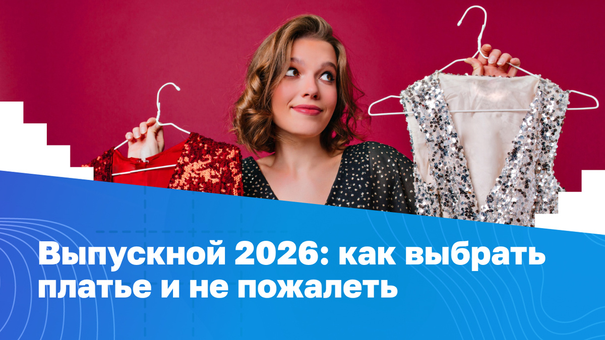 Источник: freepik.com