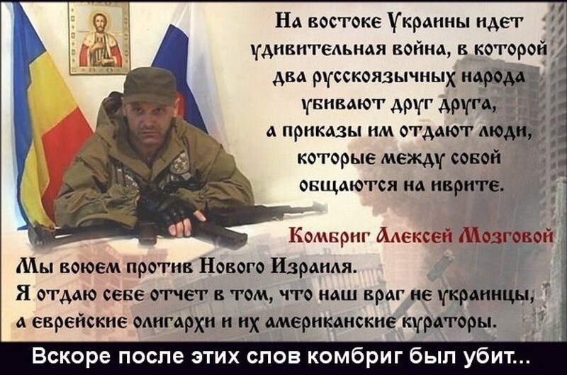 Из открытого источника