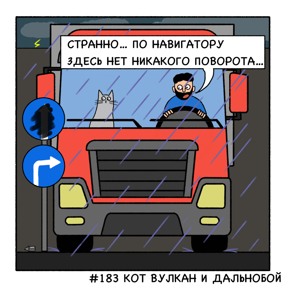 -2