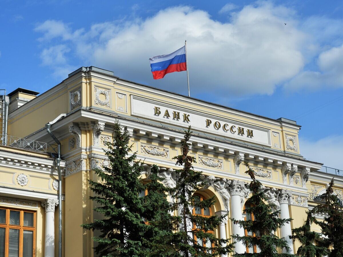    Центральный банк России© РИА Новости . Наталья Селиверстова
