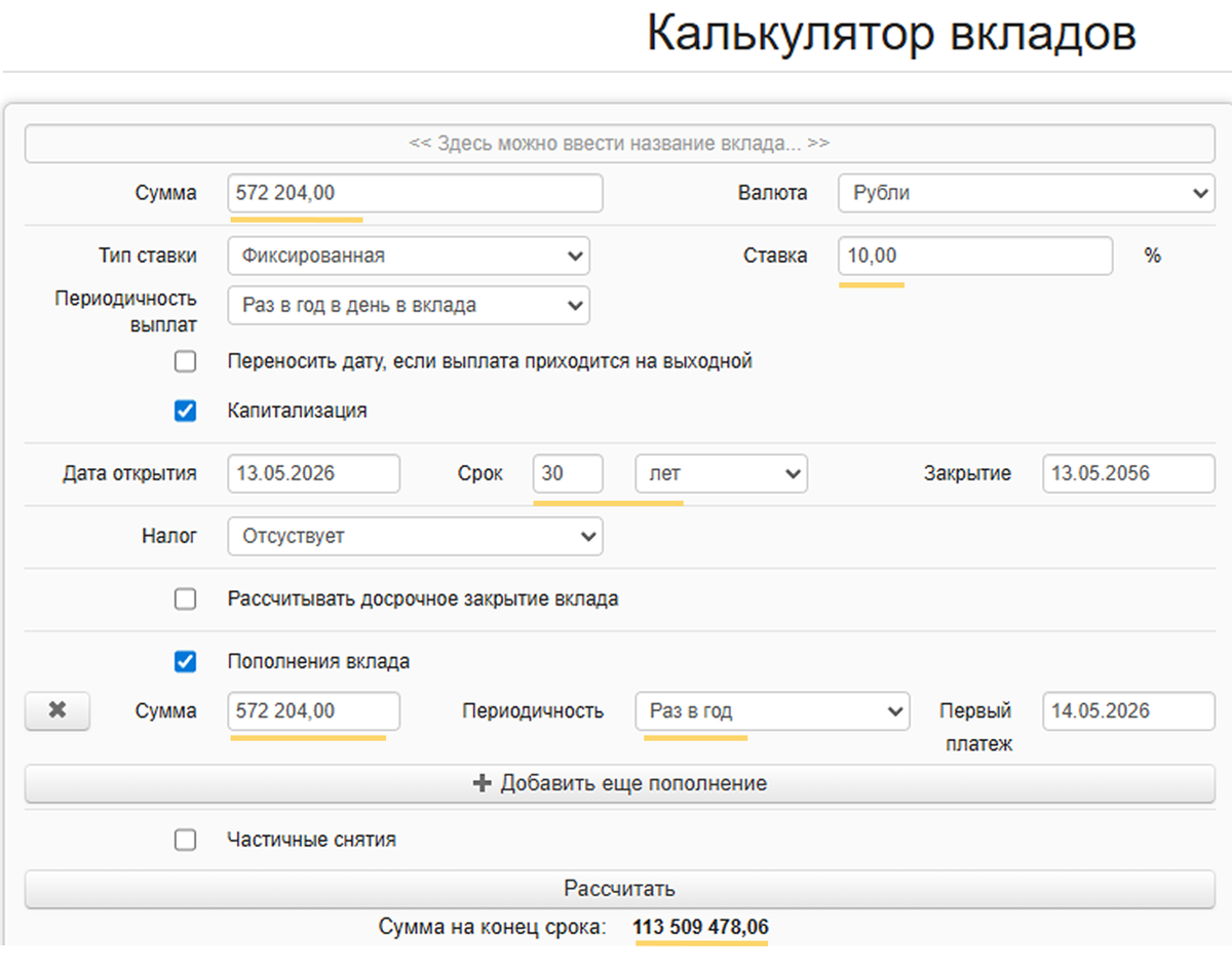 Пересчитать можно тут: https://fincalculator.ru/kalkulyator-vkladov