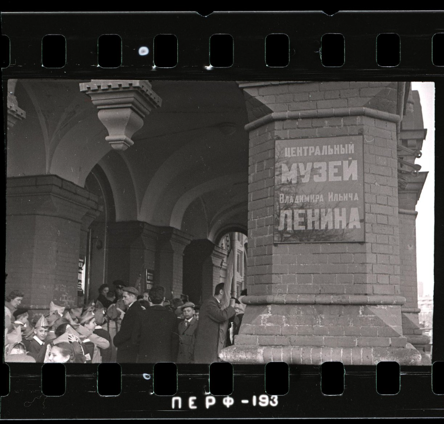Пионеры на крыльце Центрального музея В. И. Ленина. Негатив. Предположительно 1965 г.