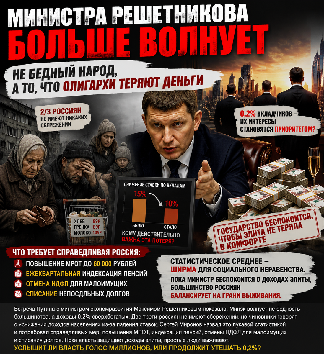Автор: В. Панченко