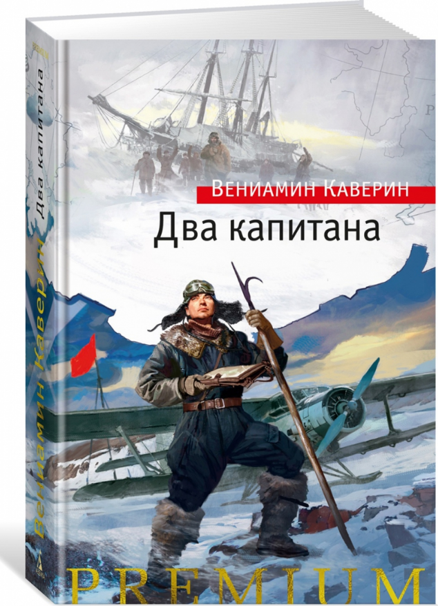 Книга в магазине Лабиринт