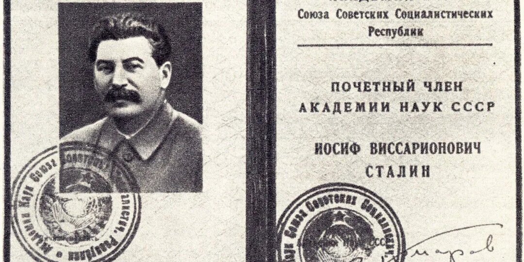 Правда ли, что Сталин однажды мог стать ученым?