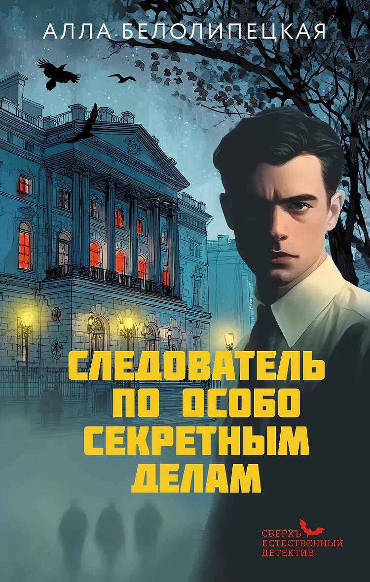 Вот такая красивая обложка книги