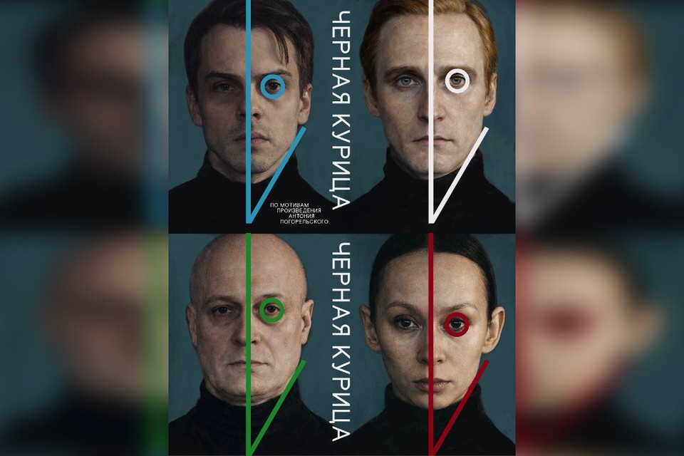   Премьера уже скоро. Фото: Тверской ТЮЗ