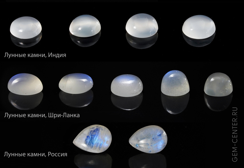  Рис. 2. Лунные камни из Индии (4,04-4,07 ct), Шри-Ланки (5,84-6,6 ct) и России. Фото: Иоанна Кириллина.