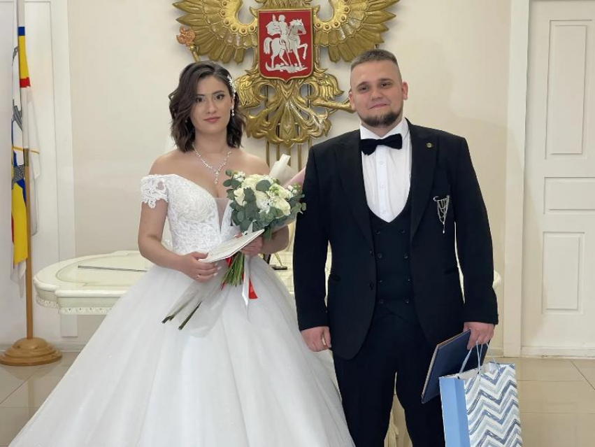 Александр и Александра