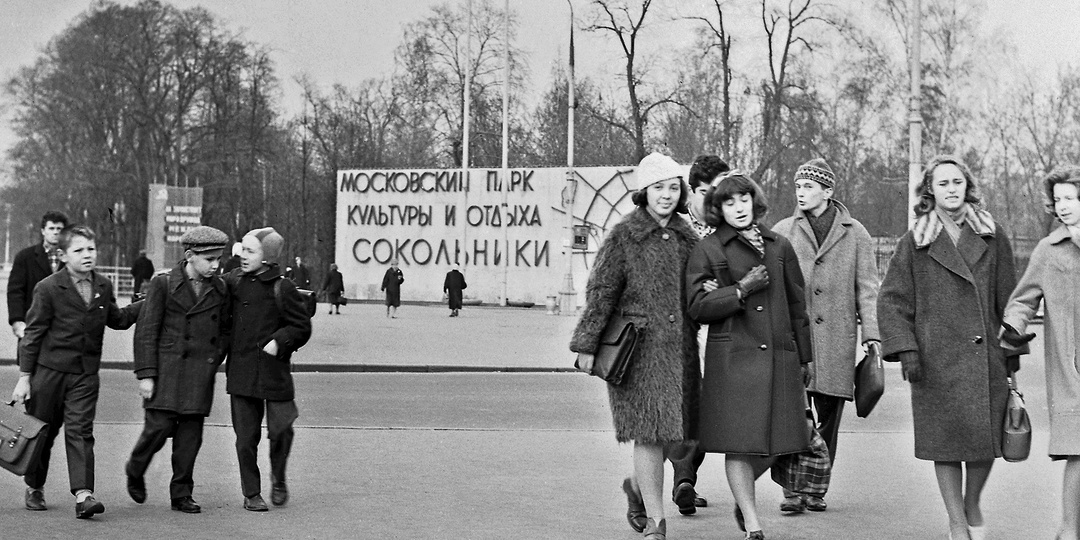 Парку «Сокольники» — 95 лет: история места, которое любит вся Москва