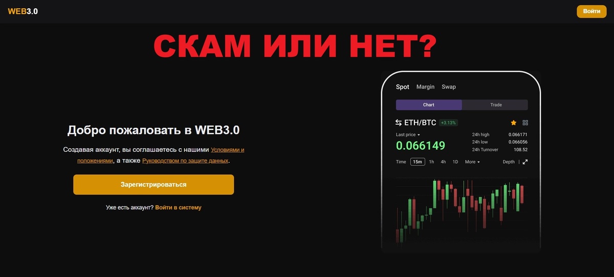 web-api.pro отзывы