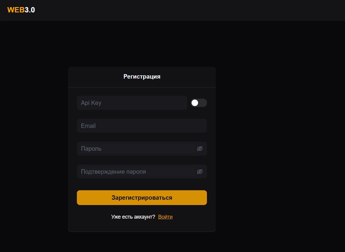 web-api.pro отзывы