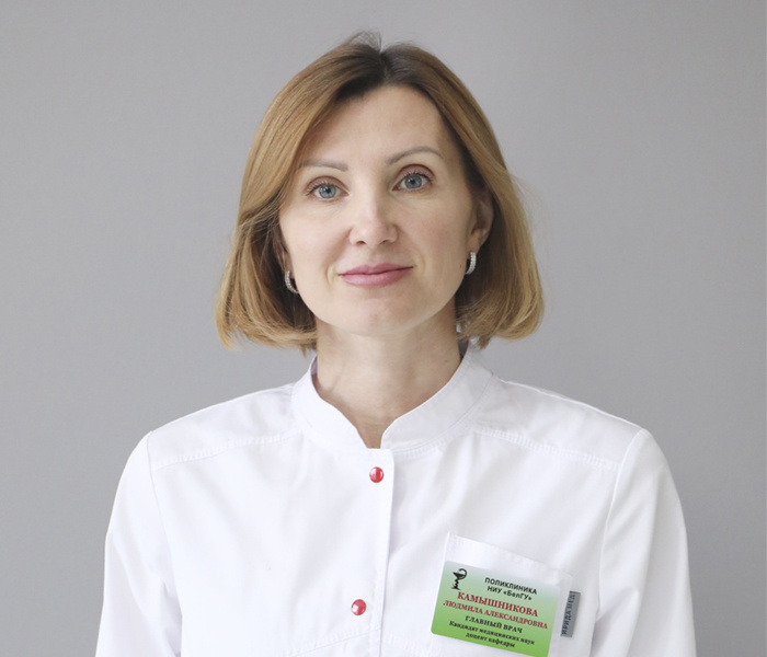 Л.А. Камышникова