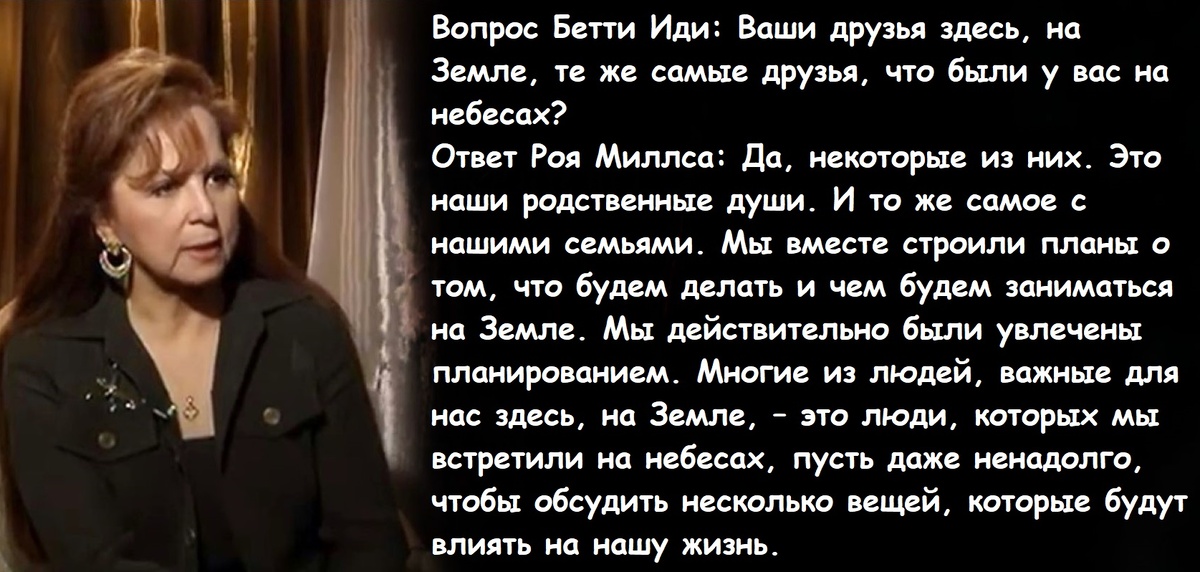 На фото Бетти Иди.