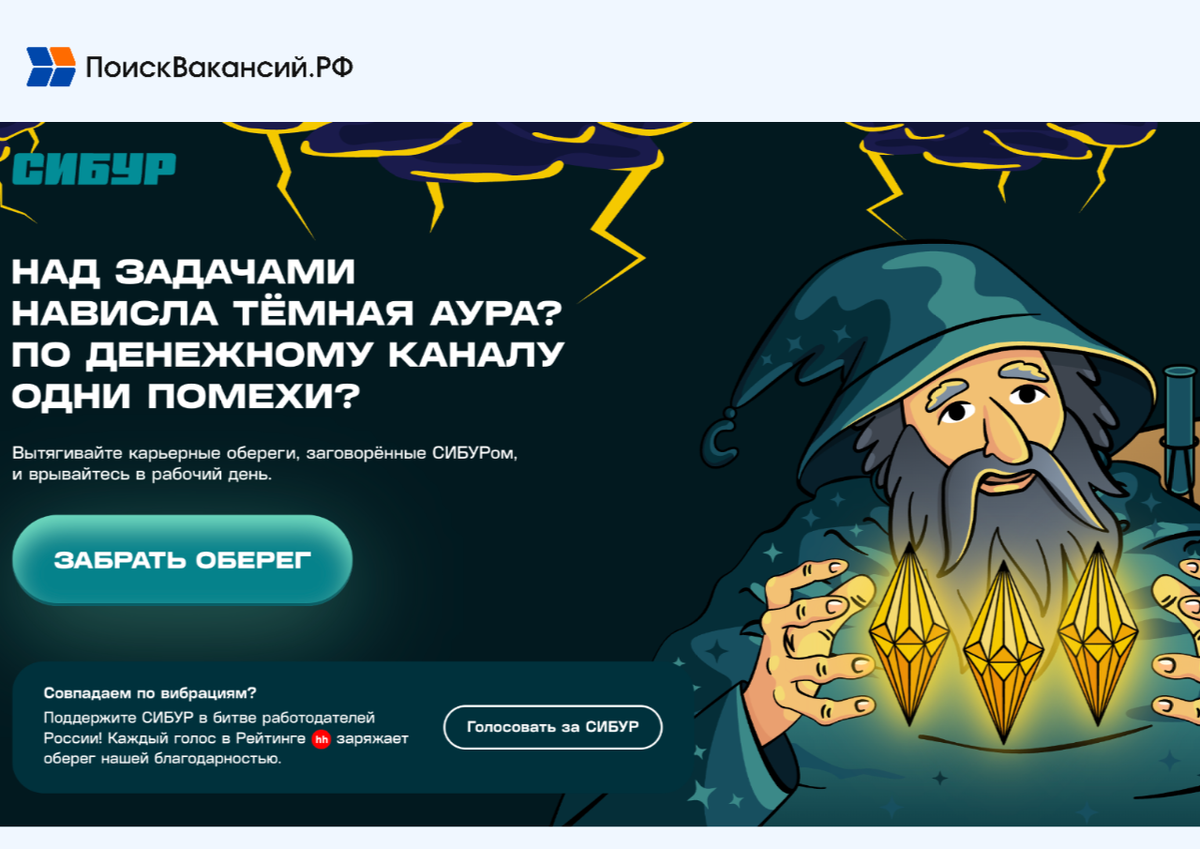 Фрагмента сайта