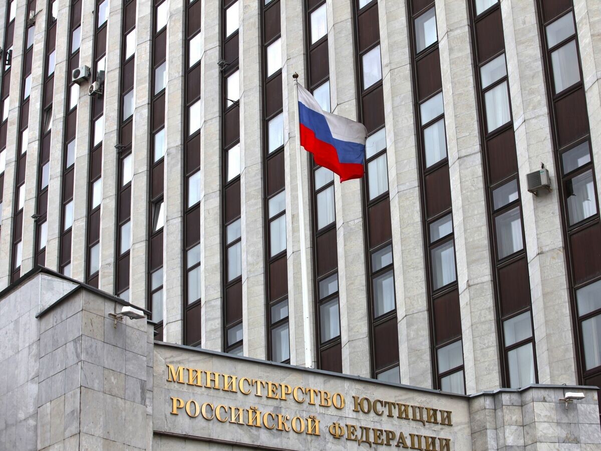    Здание Министерства юстиции РФ | © Фото : Министерство юстиции Российской Федерации