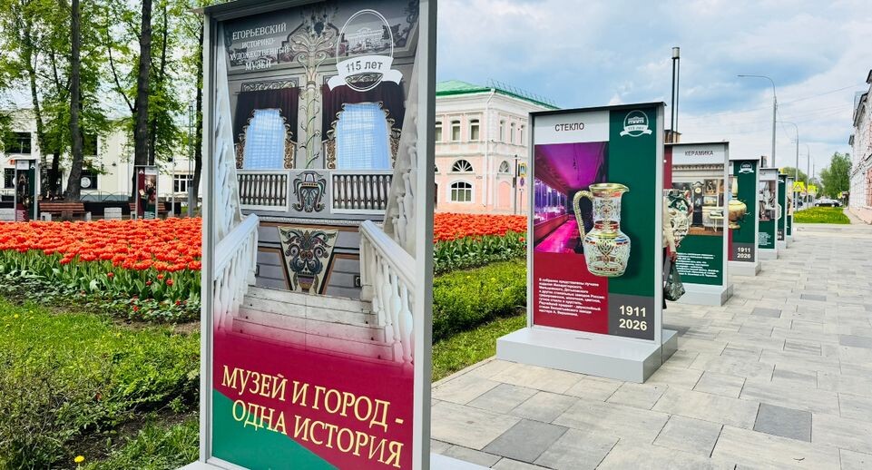    REGIONS/Василий Тремасов
