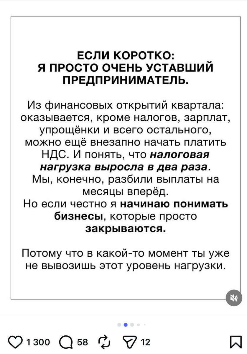 Скриншот из блога селлера