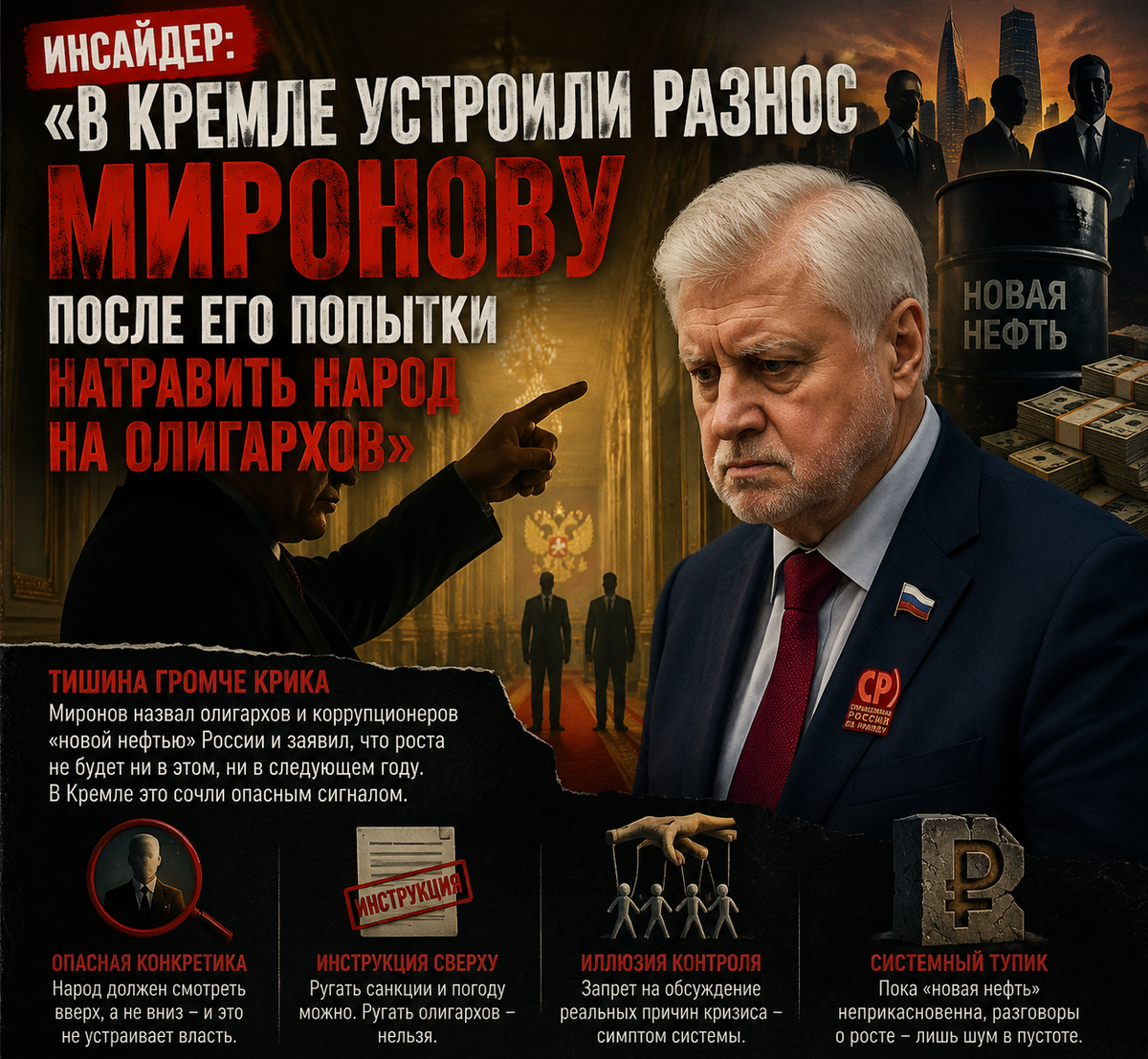Автор: В. Панченко