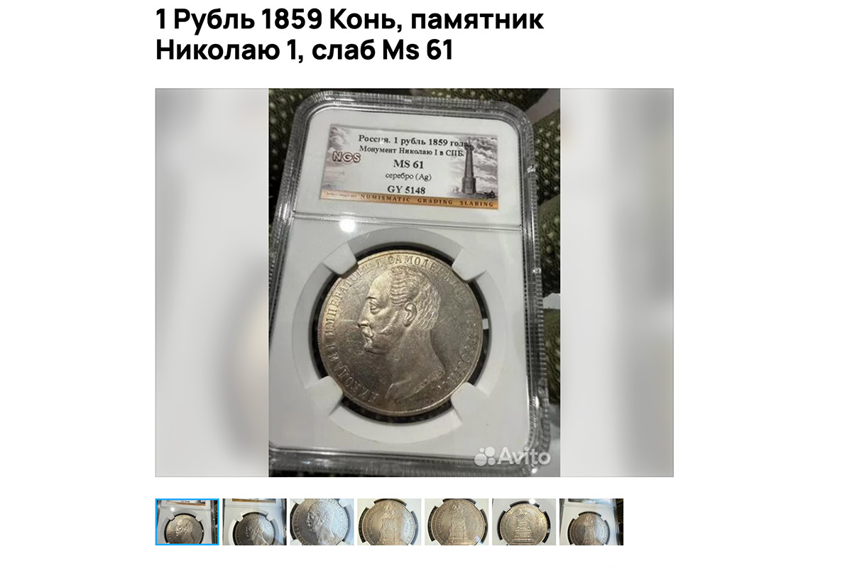    «Авито»