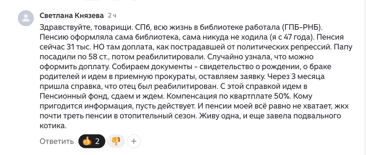 -2